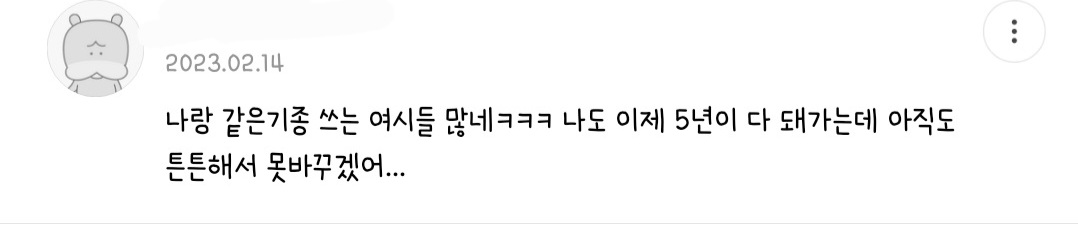 누구보다 갤럭시가 고장나길 바라는 사람들 특징.jpg | 인스티즈