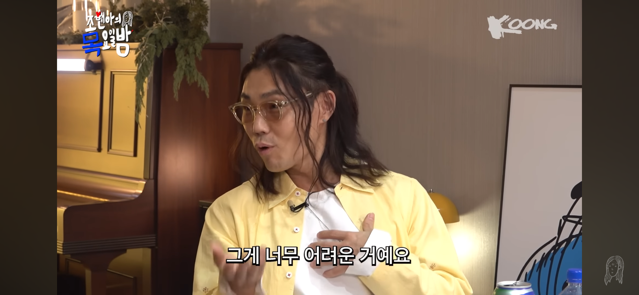 회피형 성향이 된 사람들이 대부분 공감하지않을까싶은 김범수의 고민 | 인스티즈