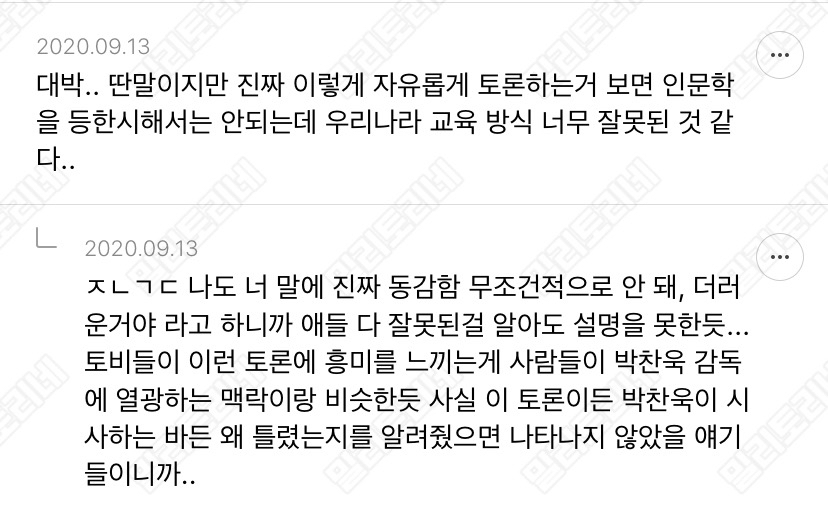 말 잘하는 애들아 근친이 왜 나쁜 건지 설명해 줄 수 있음? | 인스티즈