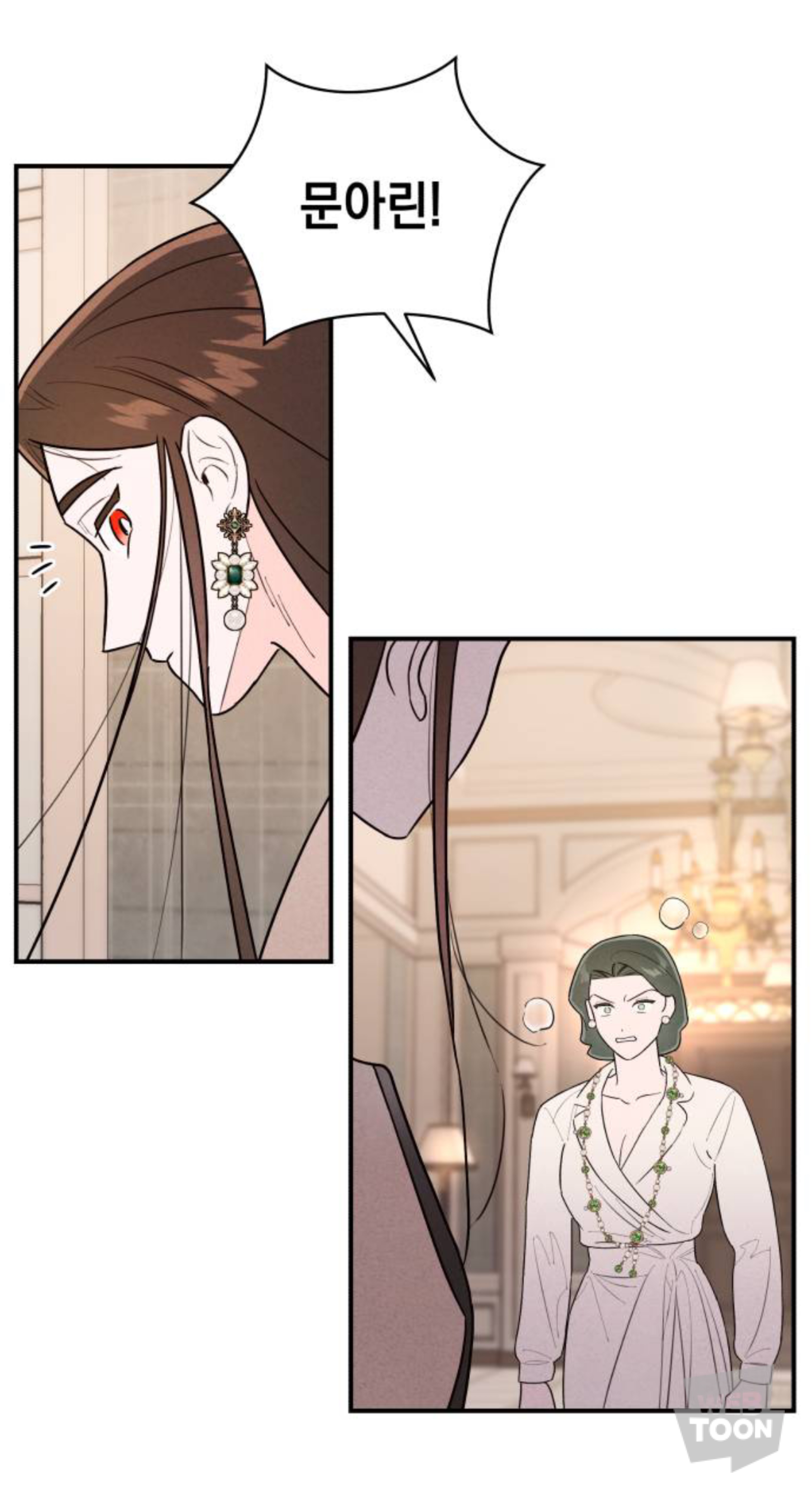 디스 웹툰 쏘 디스거스팅 🤮 벗… 쏘 들리셔스 🥰 | 인스티즈
