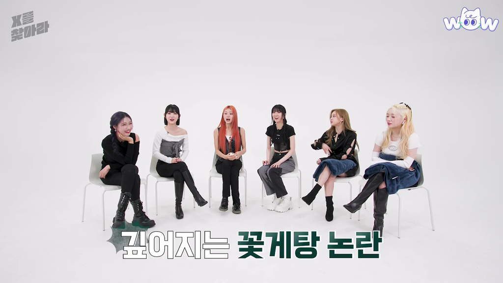 꽃게탕에 단호박 넣는다 vs 안 넣는다.jpg | 인스티즈