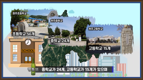 강원도가 감자국이라고?????무슨소리하는거야??? 강원도 최대도시 원주시를 알아보자 | 인스티즈