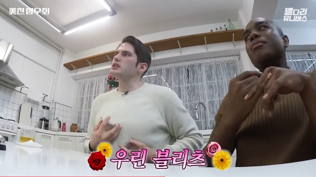 스니커즈 샐러드로 충격을 줬던 미네소타인의 미국인 정체성을 부정하는 미국인들.jpg | 인스티즈