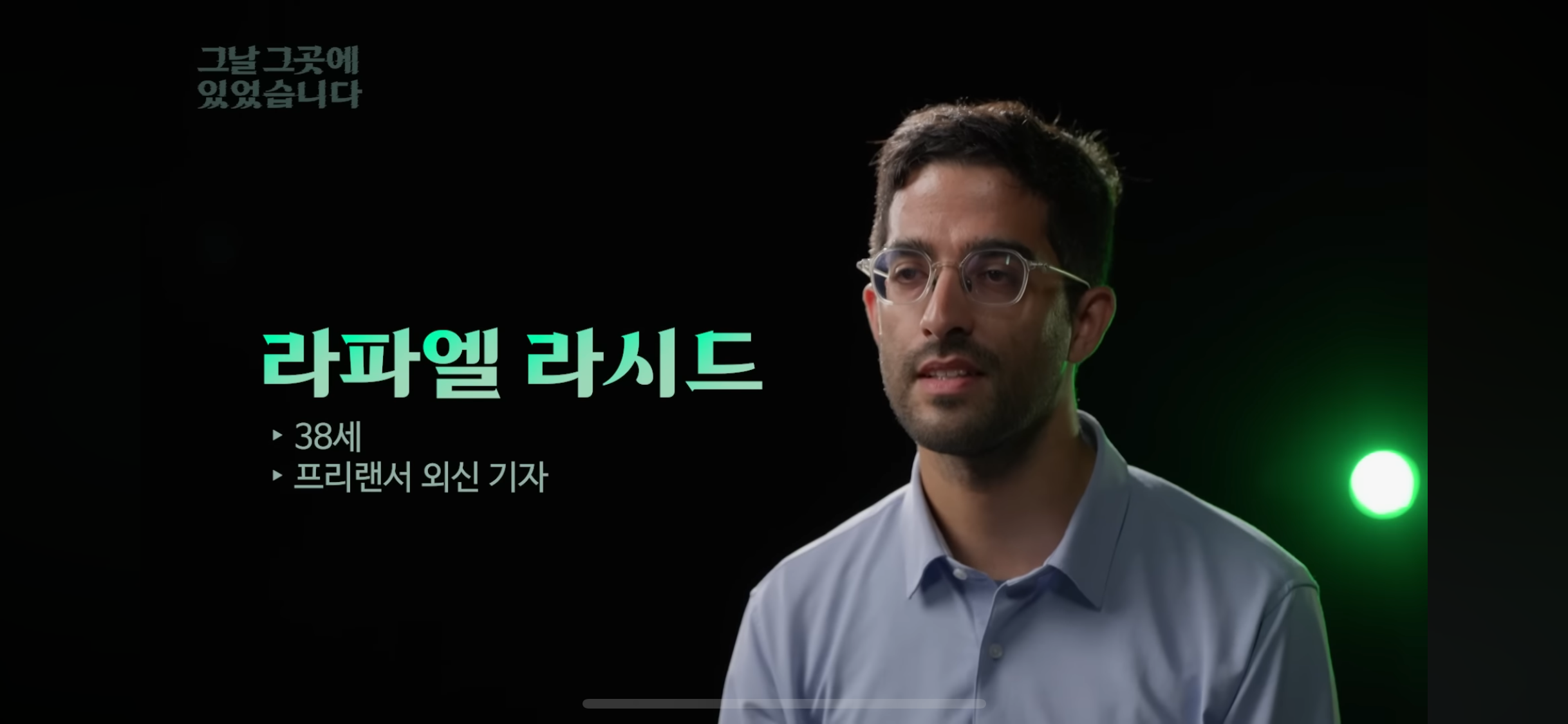 영국 기자가 계엄령 당일 국회 앞 사람들을 보고 가장 놀랐던것 | 인스티즈