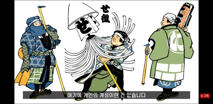 일본에 오래된 가게가 많은 이유 (+일본의 국민성 쉽게 알아보기) | 인스티즈