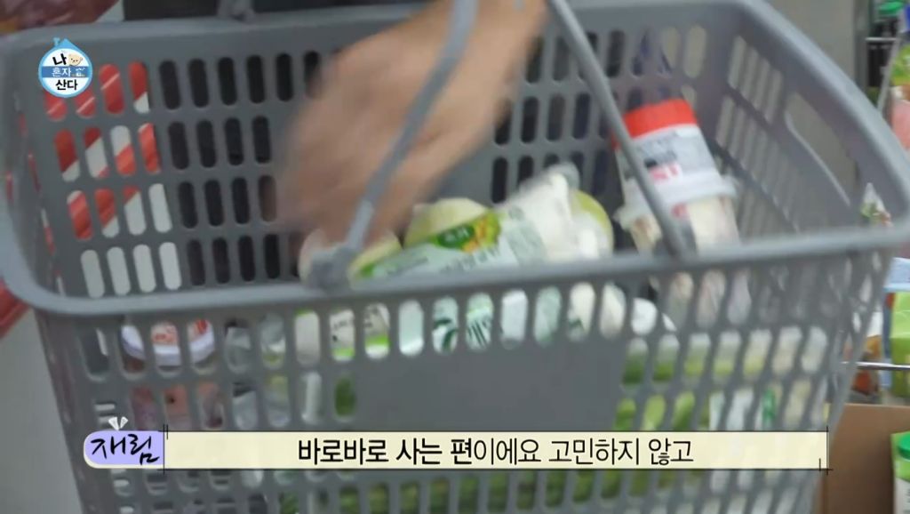 나혼자산다 최재림 피규어 버리는거보면서 느낀 ESTJ특징 : 정말버린다 | 인스티즈
