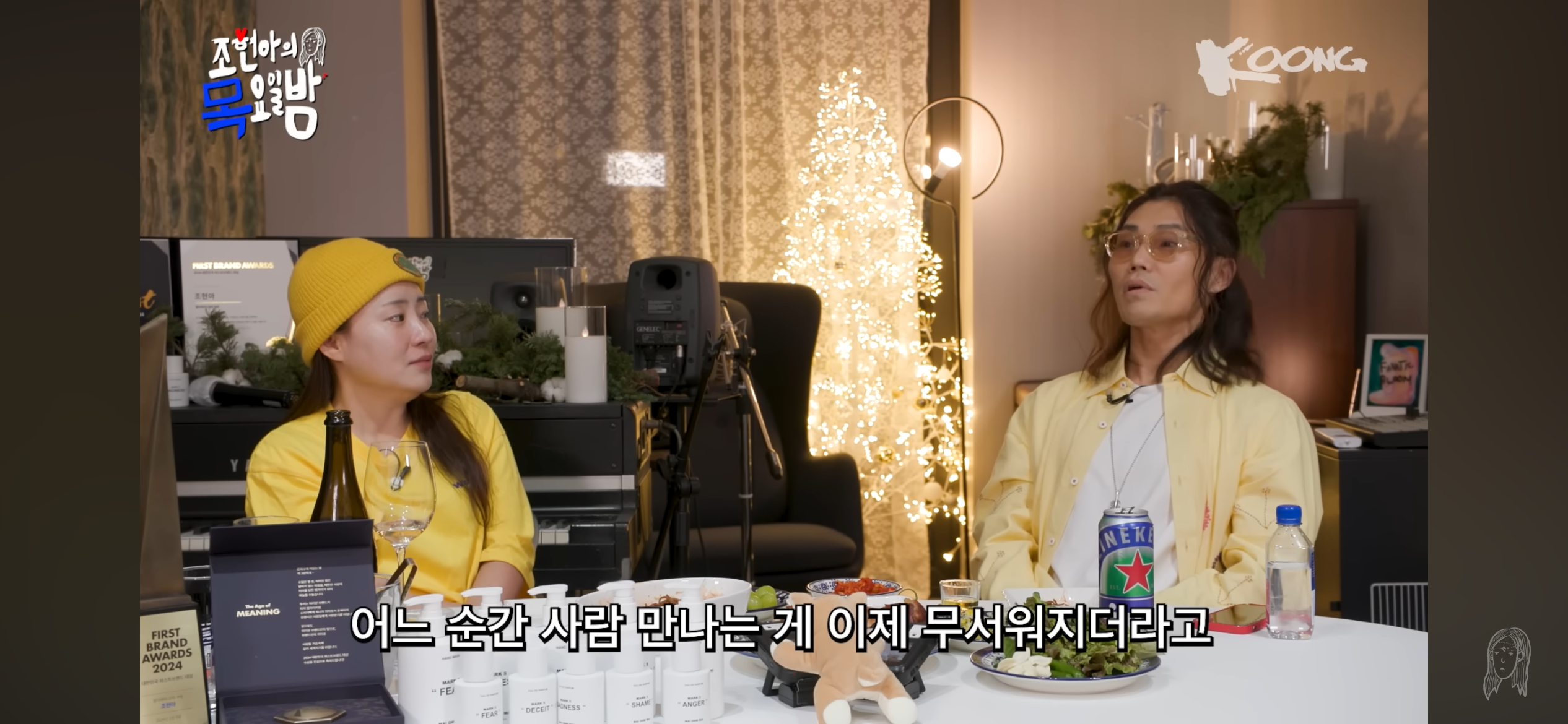 회피형 성향이 된 사람들이 대부분 공감하지않을까싶은 김범수의 고민 | 인스티즈