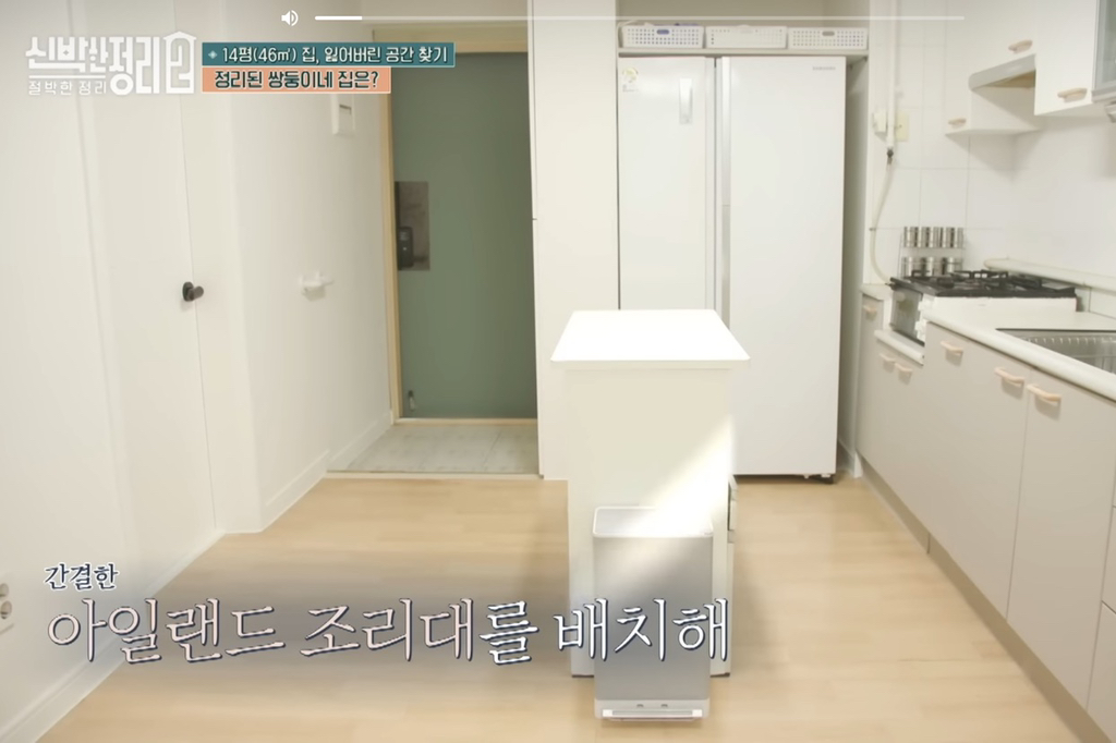 [신박한정리2] 쌍둥이네가족 보금자리 환골탈태 | 인스티즈