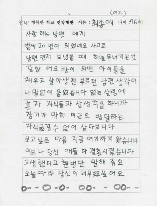 5884dc37b6dd72c4317c5b2a0fb9f68fd3853462