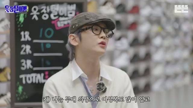 샤이니 키 : 저희 스타일리스트가 에스파를 한 적이 있는데....jpg | 인스티즈