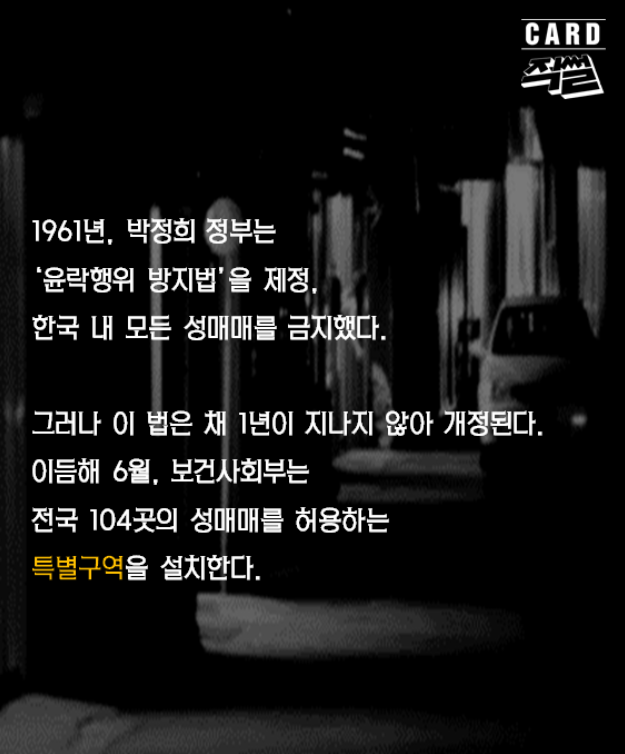 포주가 된 국가, 그리고 애국자들 | 인스티즈