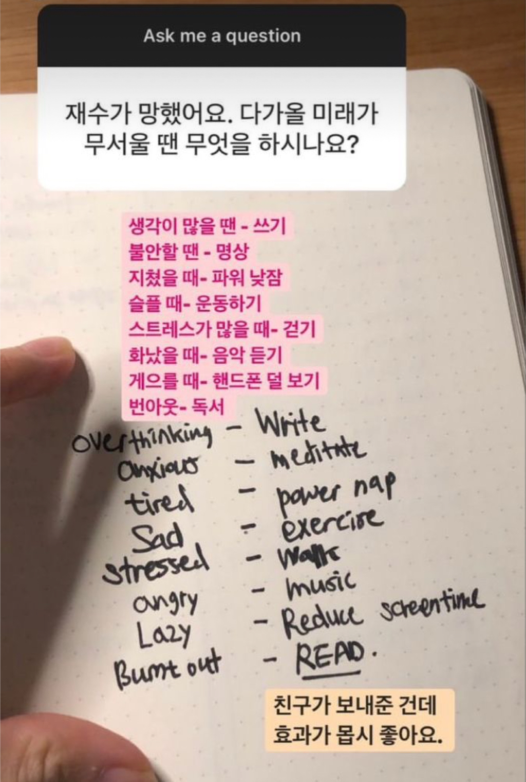 사는 게 힘들고 벅찬 여시들에게 | 인스티즈