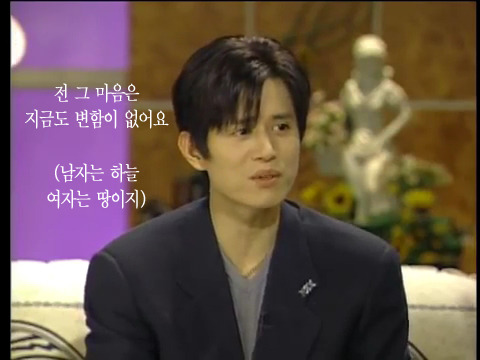 김민종 曰 남자는 하늘, 여자는 땅. 그게 제 여성관입니다 (feat.빡친 김혜수) | 인스티즈