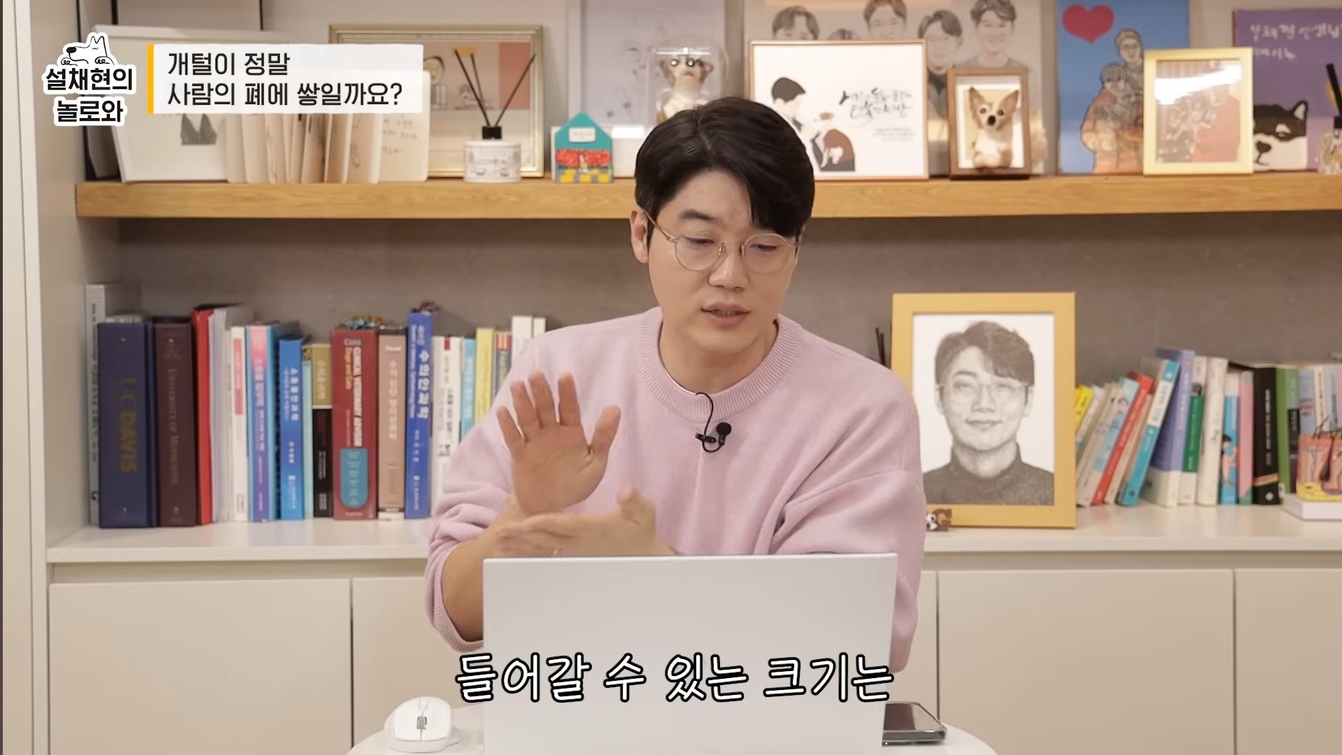 개털이 정말 사람 폐에 쌓일까요? 논란에 대해 말하는 설채현 | 인스티즈