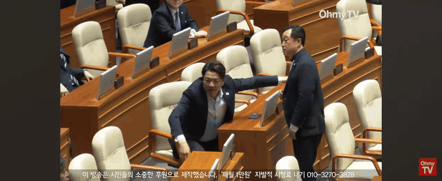 오늘 본회의에서 개싸운 민주당과 국짐 국회의원들 | 인스티즈