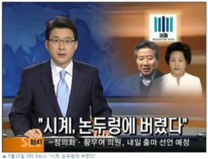 이재명을 위해, 진보가 완벽하게 깨끗하지 않아도 지지해줄 자신 | 인스티즈