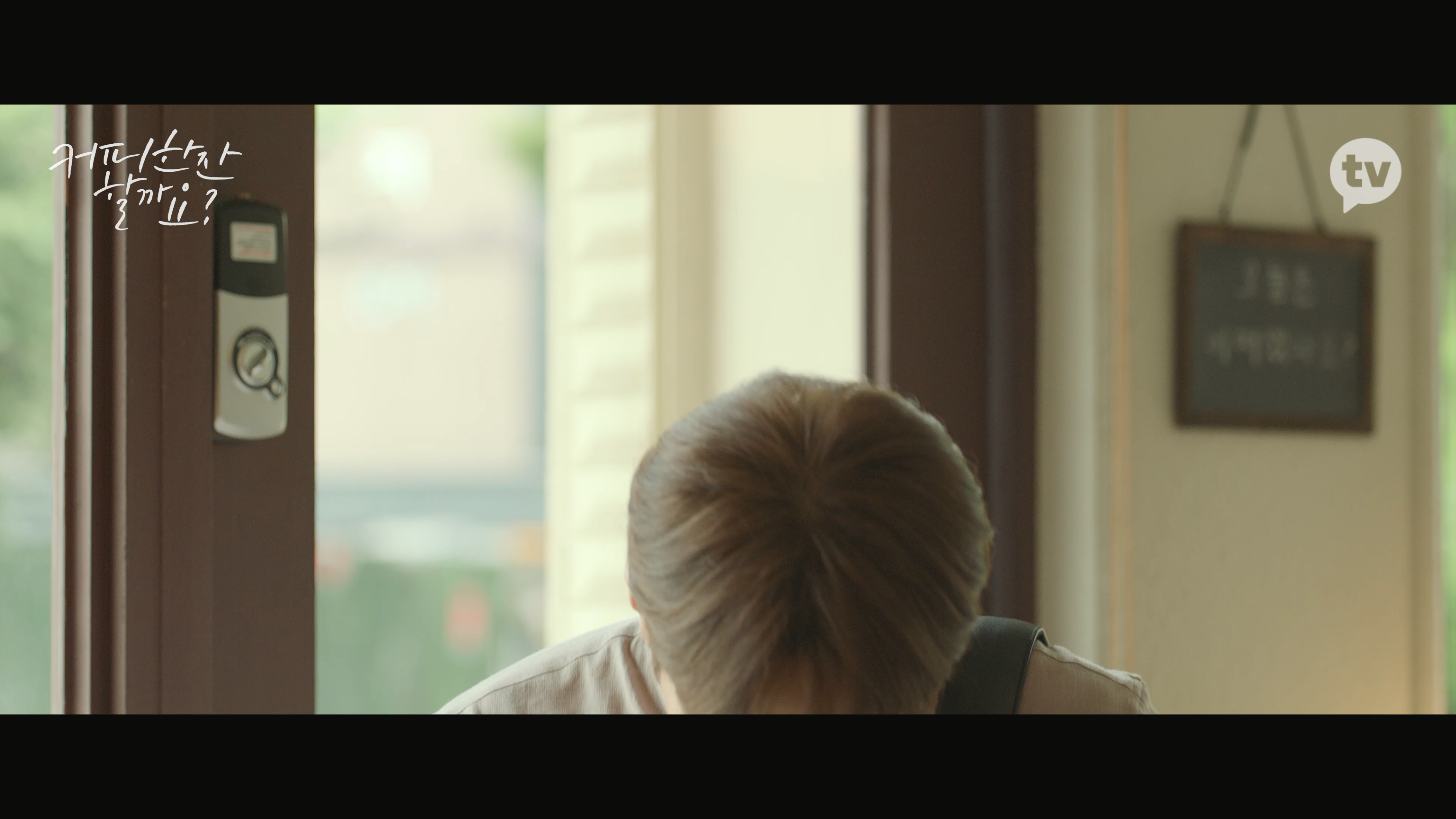 우리 카페에 매일 오는 손님이 있는데 완전 진상임.jpg | 인스티즈