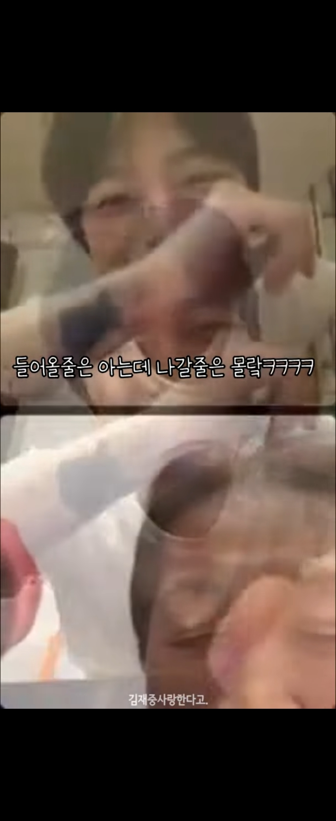 인스타 라이브는 할줄 알아도 나가는 법은 모르시는 70대 엄마 | 인스티즈