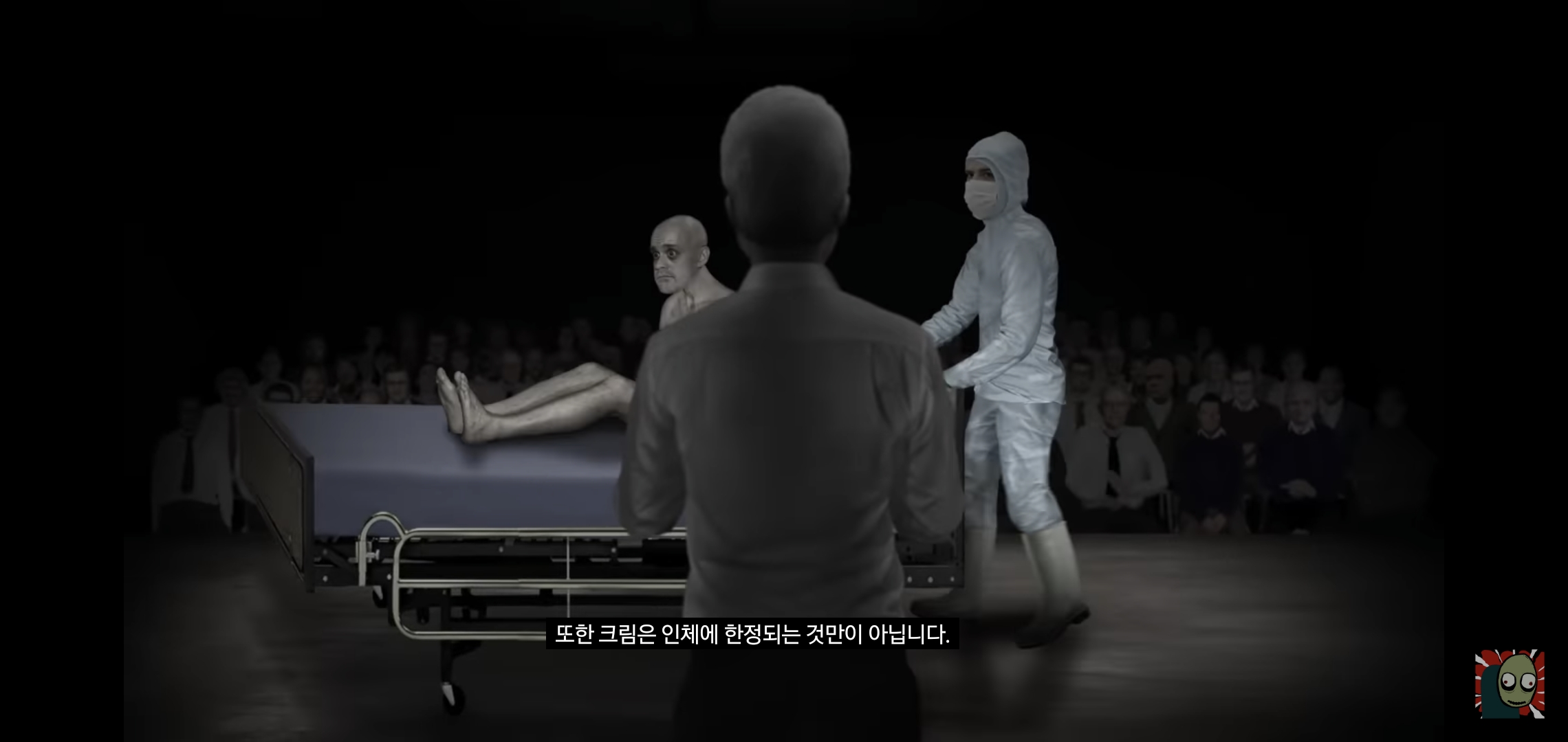 모든 게 고쳐지는 크림이 있는 세상..가 띵한 결말.jpg | 인스티즈