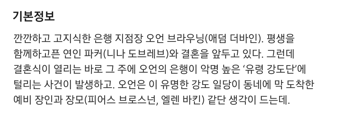 배민맛처럼 OTT에도 있는 것 같은 넷플맛.jpg | 인스티즈