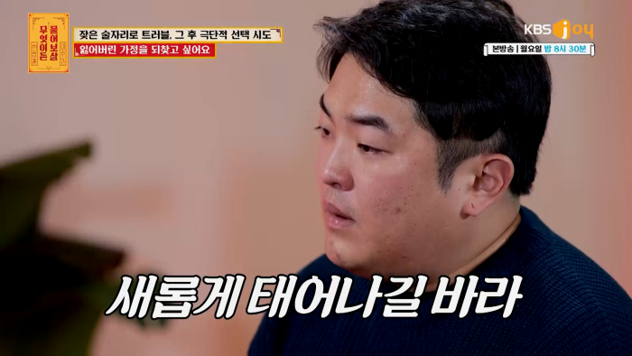 [무엇이든물어보살] 역대급 빡친 서장훈 맞는말 대폭주 | 인스티즈
