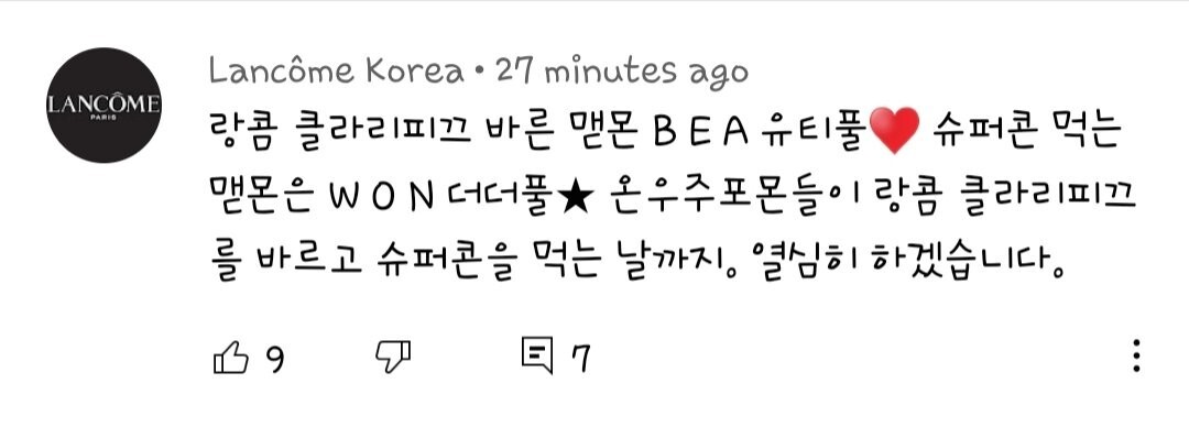 요즘 대기업이 가장 사랑하는 광고모델인 뇌절 아이돌 | 인스티즈