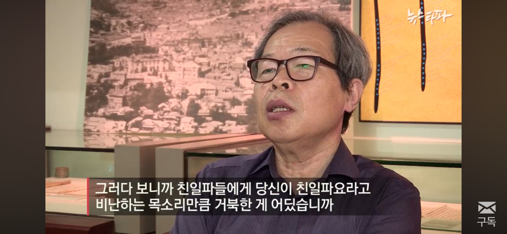 친일파 후손들은 어떻게 지낼까? 친일과 망각 | 인스티즈