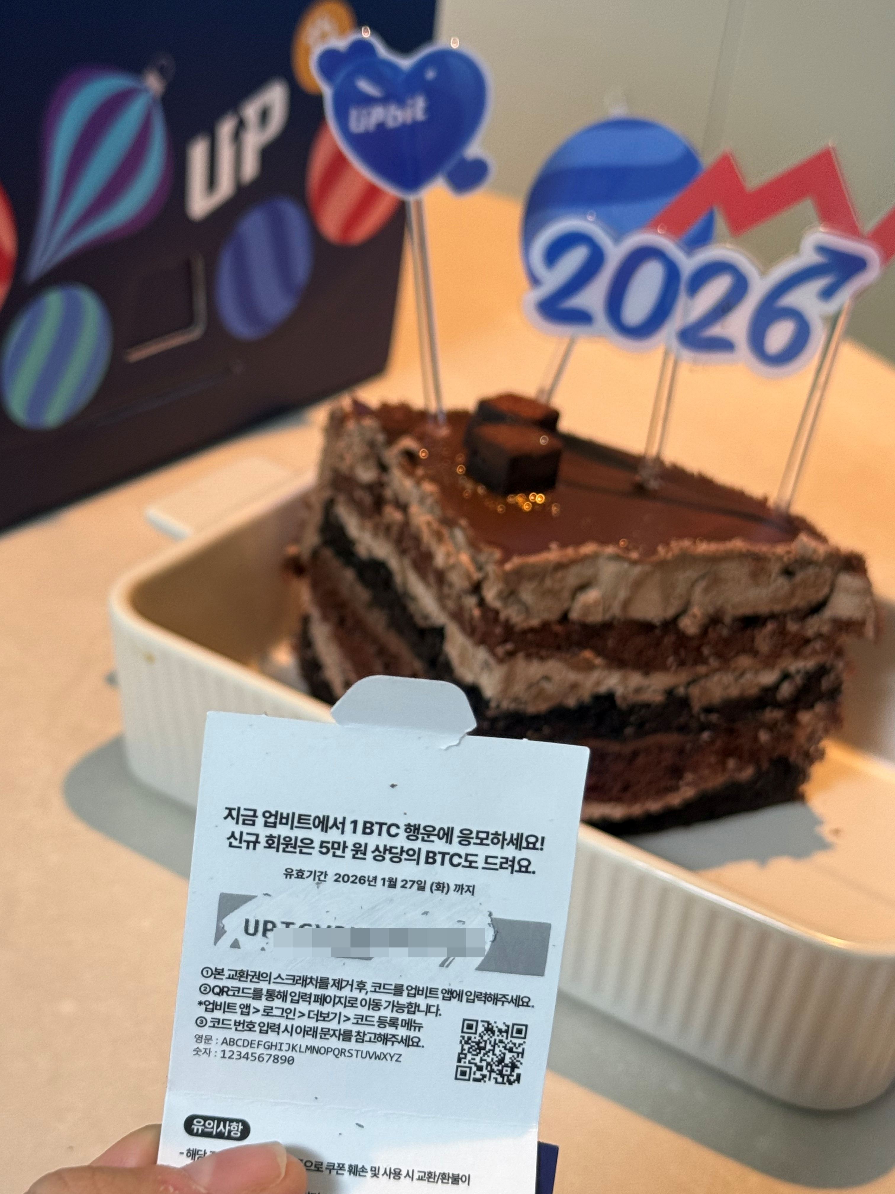 사람들이 복권 사듯이 사간다는 케이크 - 악플달면 쩌리쩌려버려 - ＊여성시대＊ 차분한 20대들의 알흠다운 공간