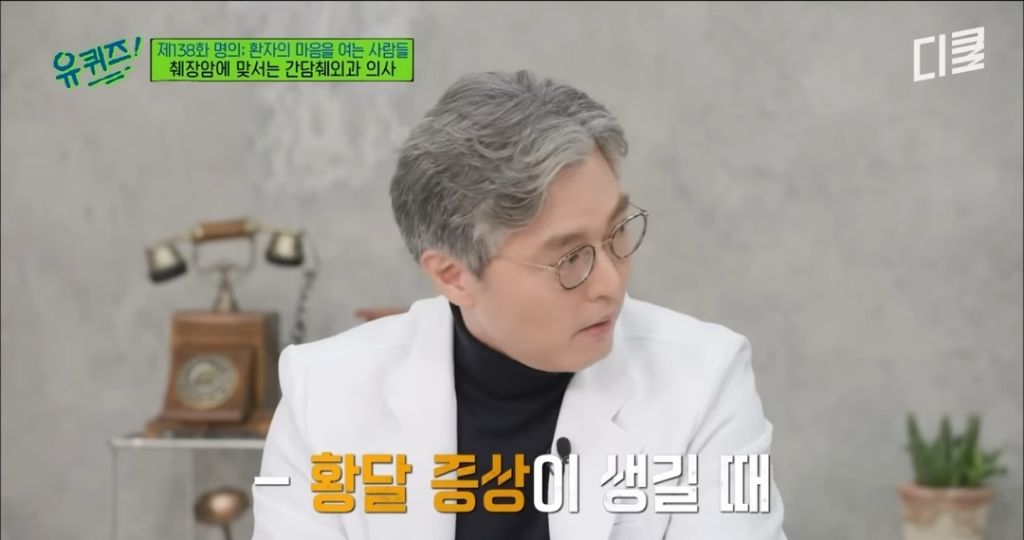 초기 발견이 어렵다는 췌장암이 의심되는 증상 | 인스티즈