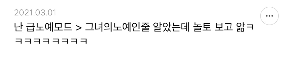 샤이니 아미고에서 제일 이라고 생각되는 가사 적어보는 달글 | 인스티즈
