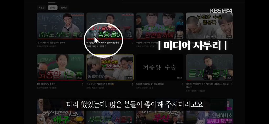 "사투리는 소멸 중입니다” 사투리가 死투리로… | 인스티즈