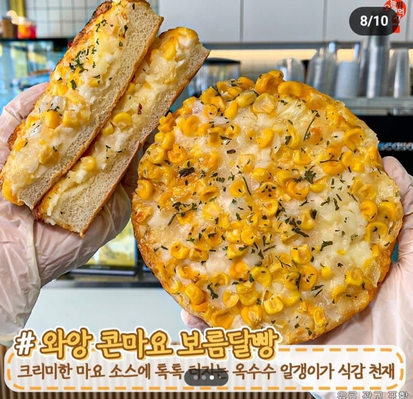 정말 맛있어 보이는 메가커피 신메뉴 | 인스티즈