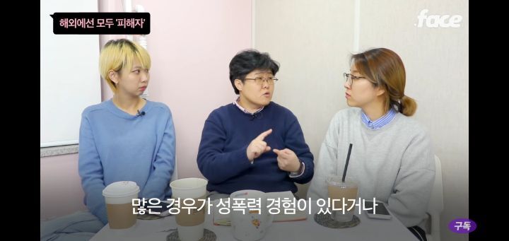 성매매;; 몸 팔지말고 공장가거나 쿠팡알바를 뛰어;; | 인스티즈