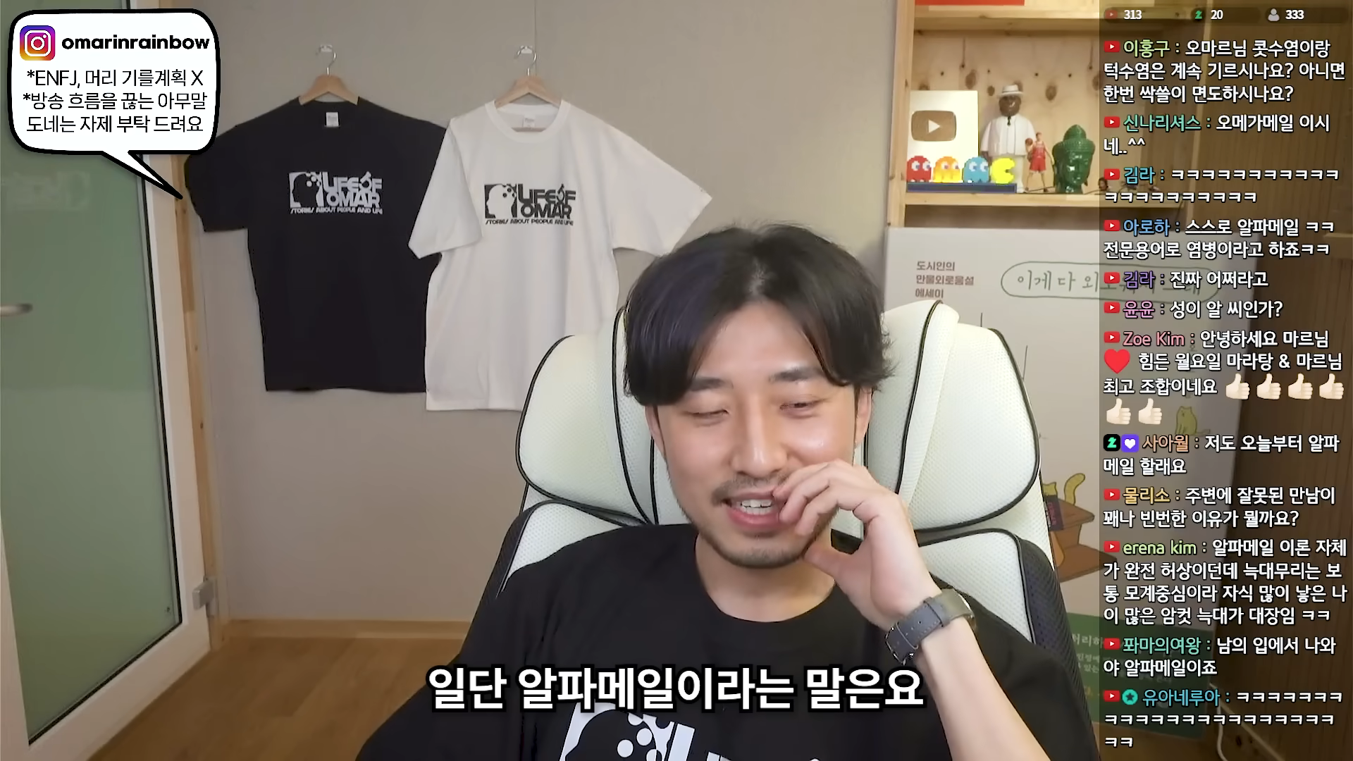 알파메일은 손 들었다고 시켜 주는 그런 게 아니에요 | 인스티즈