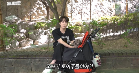 SS501 김형준 개사기 사건 + 현재 | 인스티즈