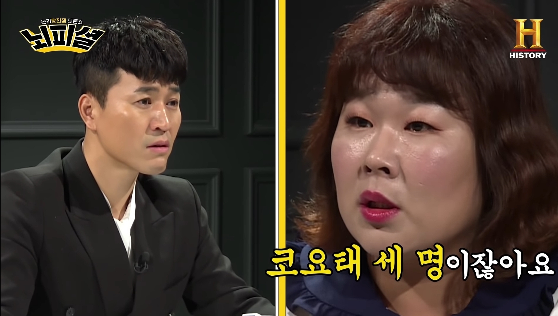 멤버수가 많은 코요테 | 인스티즈