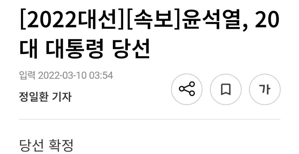 초선 이재명의원의 기자회견길에 동행해줬던 의원들 | 인스티즈