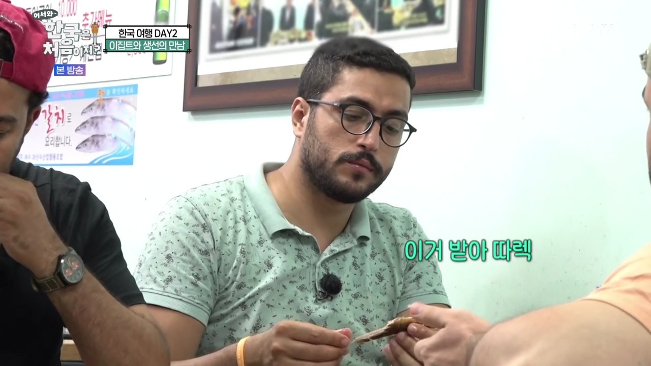 생선구이 처음 먹어보는 이집트 사람...jpg | 인스티즈