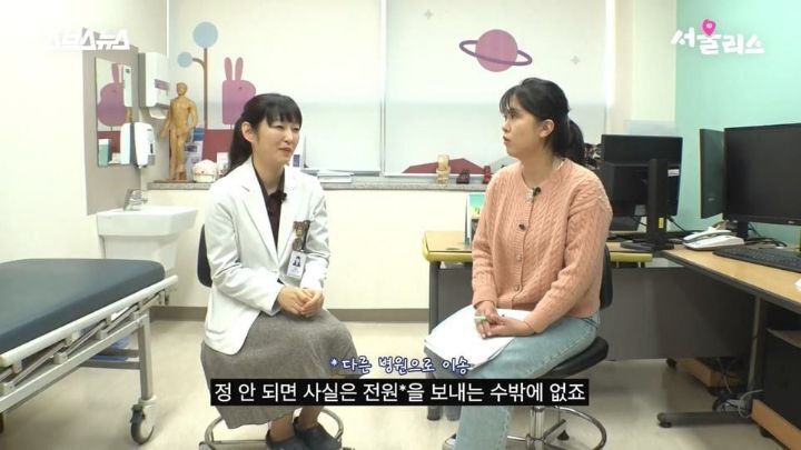 광주, 전라남도에 단 한명 있다는 소아외과 의사 선생님 | 인스티즈