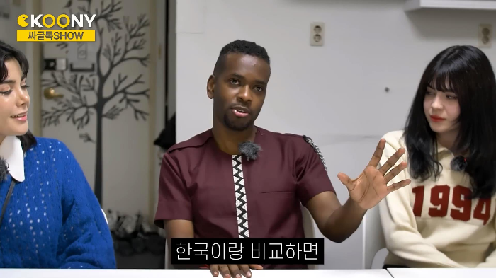 시간 따윈 존재하지 않는 르완다의 약속 문화 | 인스티즈