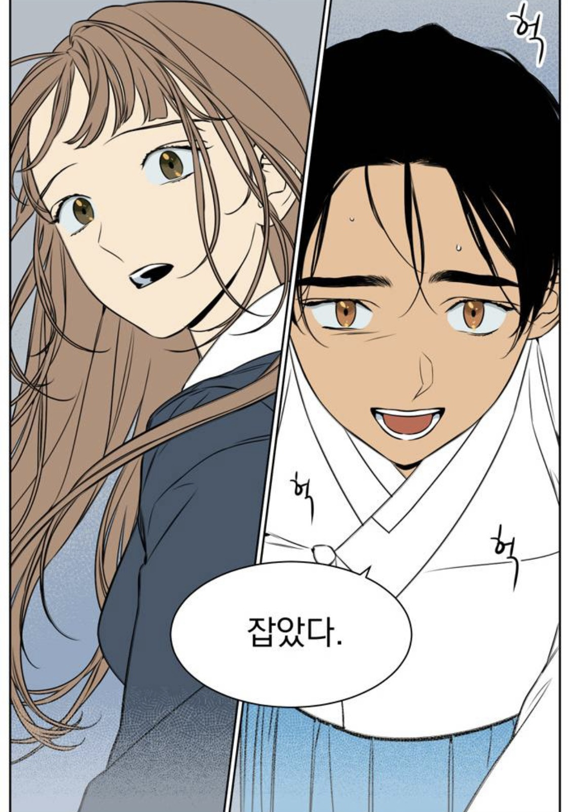 정년이 원작 팬들이 부용이 빼서 아쉽다하는 이유 (서사 완벽 정리) | 인스티즈
