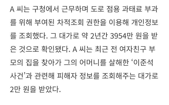 공무원 남자가 여자 출장 숙소에 몰래 들어와있는 신 연출한 드라마 (추가 및 수정) | 인스티즈