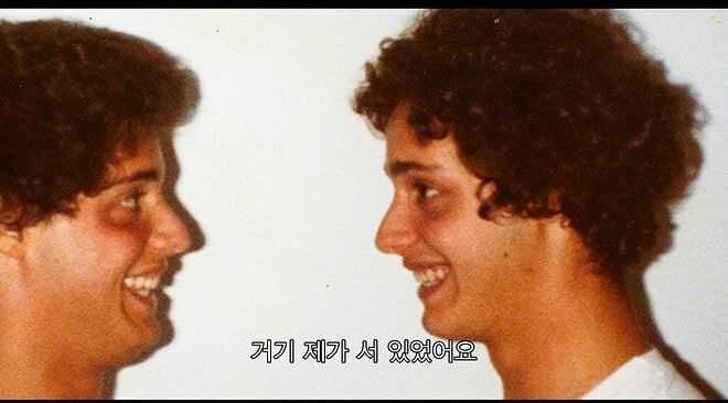 우산을 놓고 가서 돌아가보니 입양기관 관계자들이 샴페인 파티를 하고 있었다 | 인스티즈