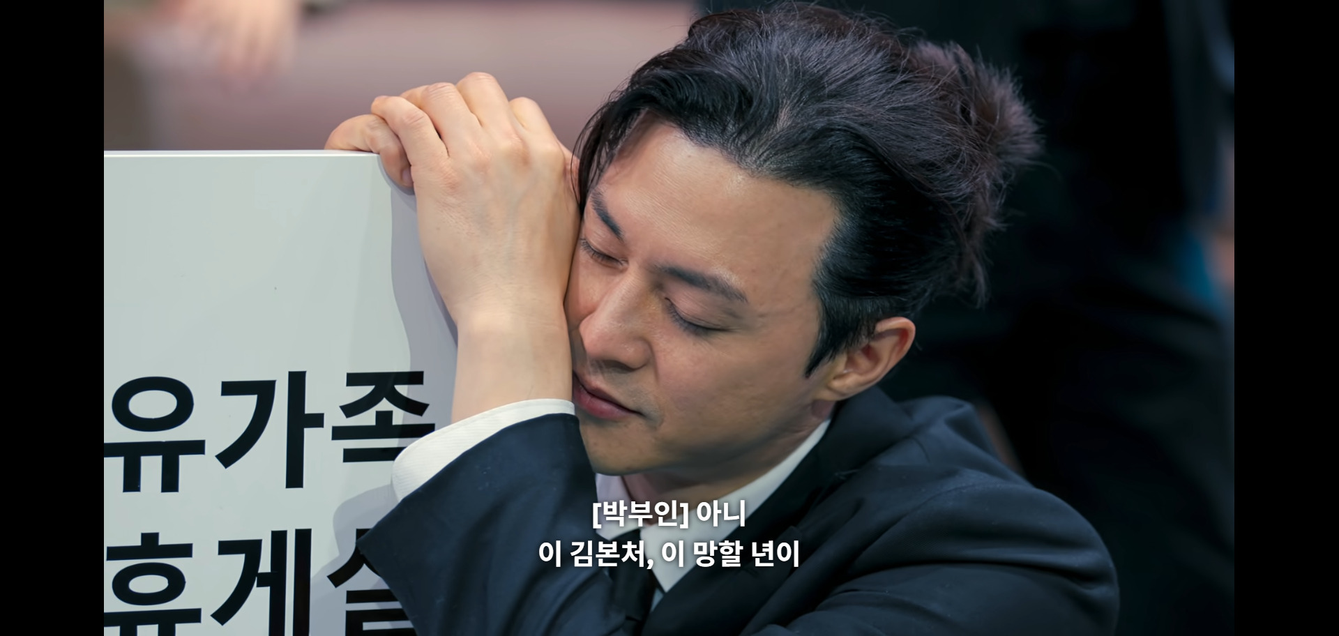 출연자 아무도 몰랐던 사실이라 찐반응이었다는 넷플 크라임씬 제로 장면.jpg | 인스티즈