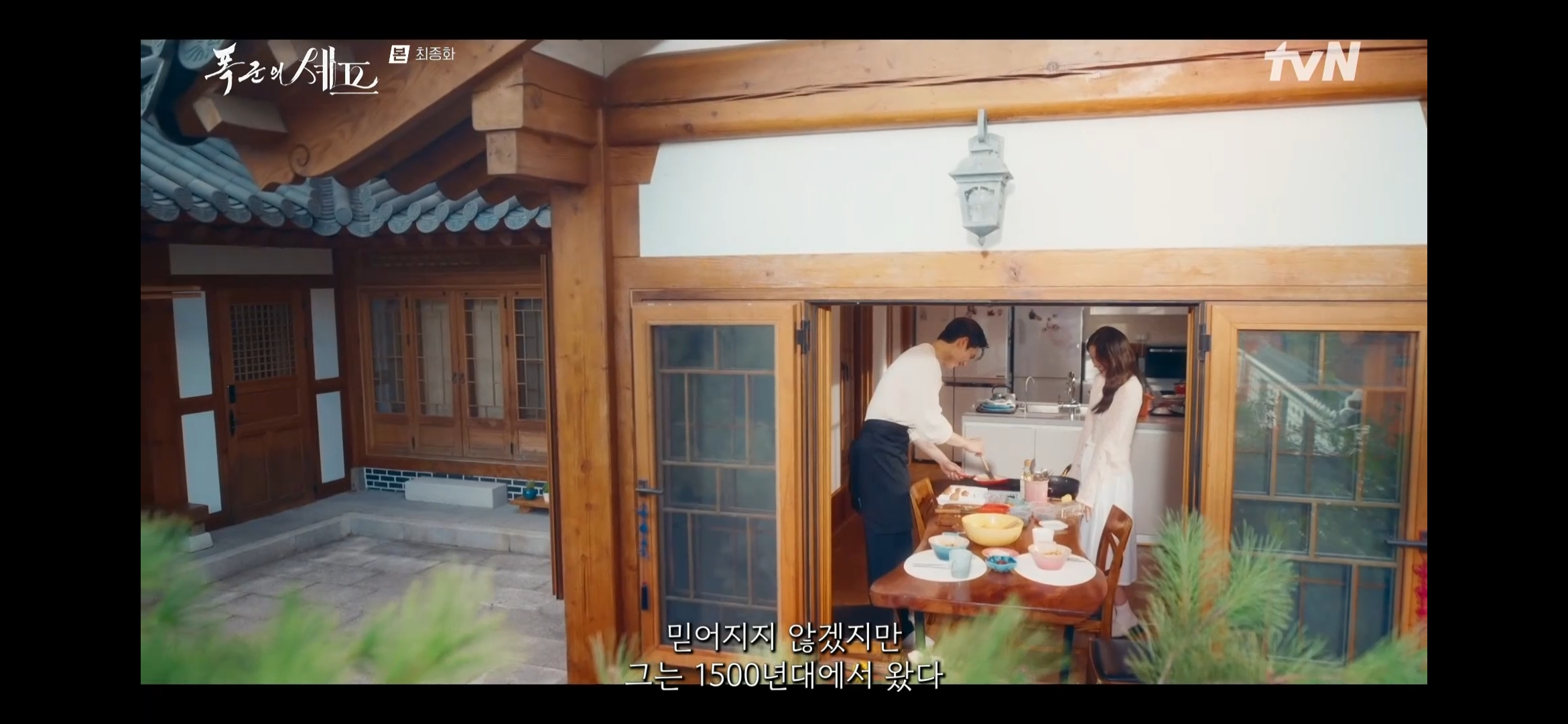 전하가 미래로 올 수 있었던 이유 | 인스티즈