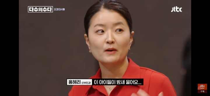 갓 태어난 아기 입을 막으라고 한 의사 | 인스티즈