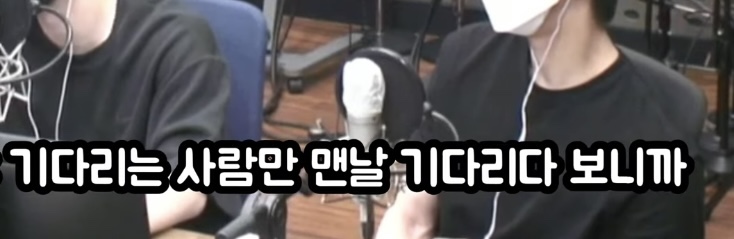 몬스타엑스의 저세상 지각비 제도 | 인스티즈