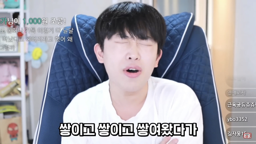 잘 사귀다 갑자기 헤어지자고 하는 이유 (주둥이방송) | 인스티즈