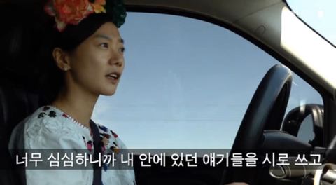 배두나가 말하는 '심심함' 의 가치 jpg (feat. 영국 브리티시 팝의 성공 이유) | 인스티즈