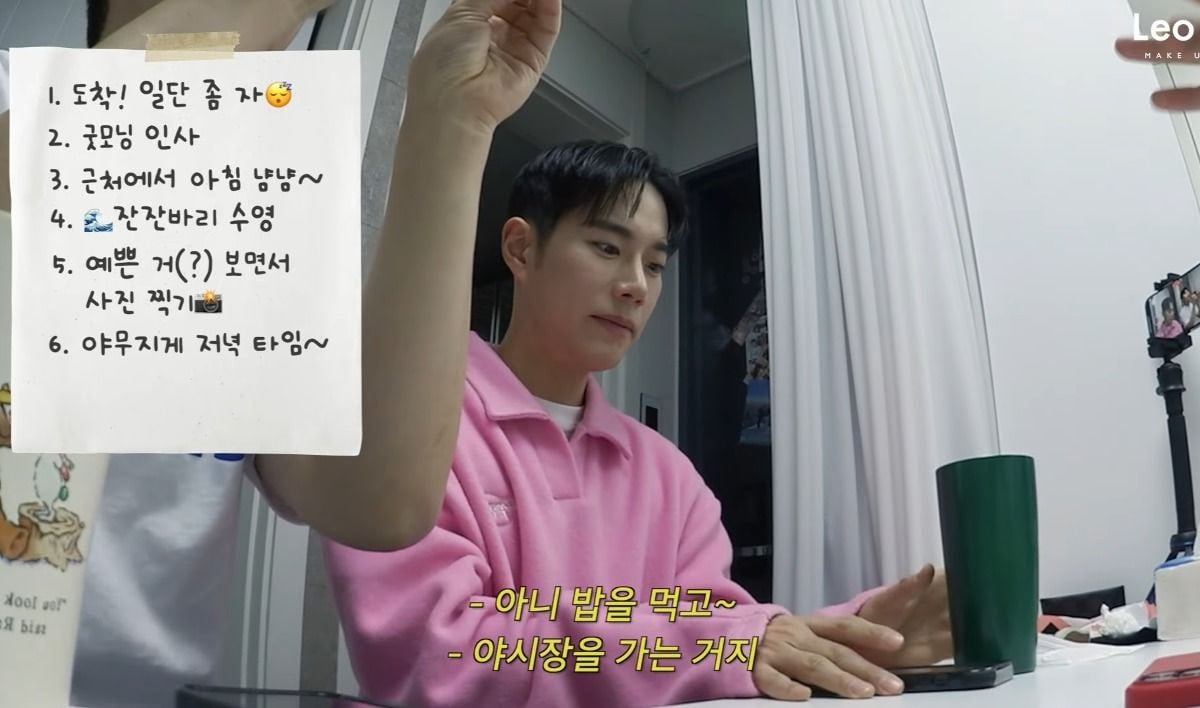 [레오제이유튜브] P 2명이서 짜는 여행 계획을 바라보는 J | 인스티즈